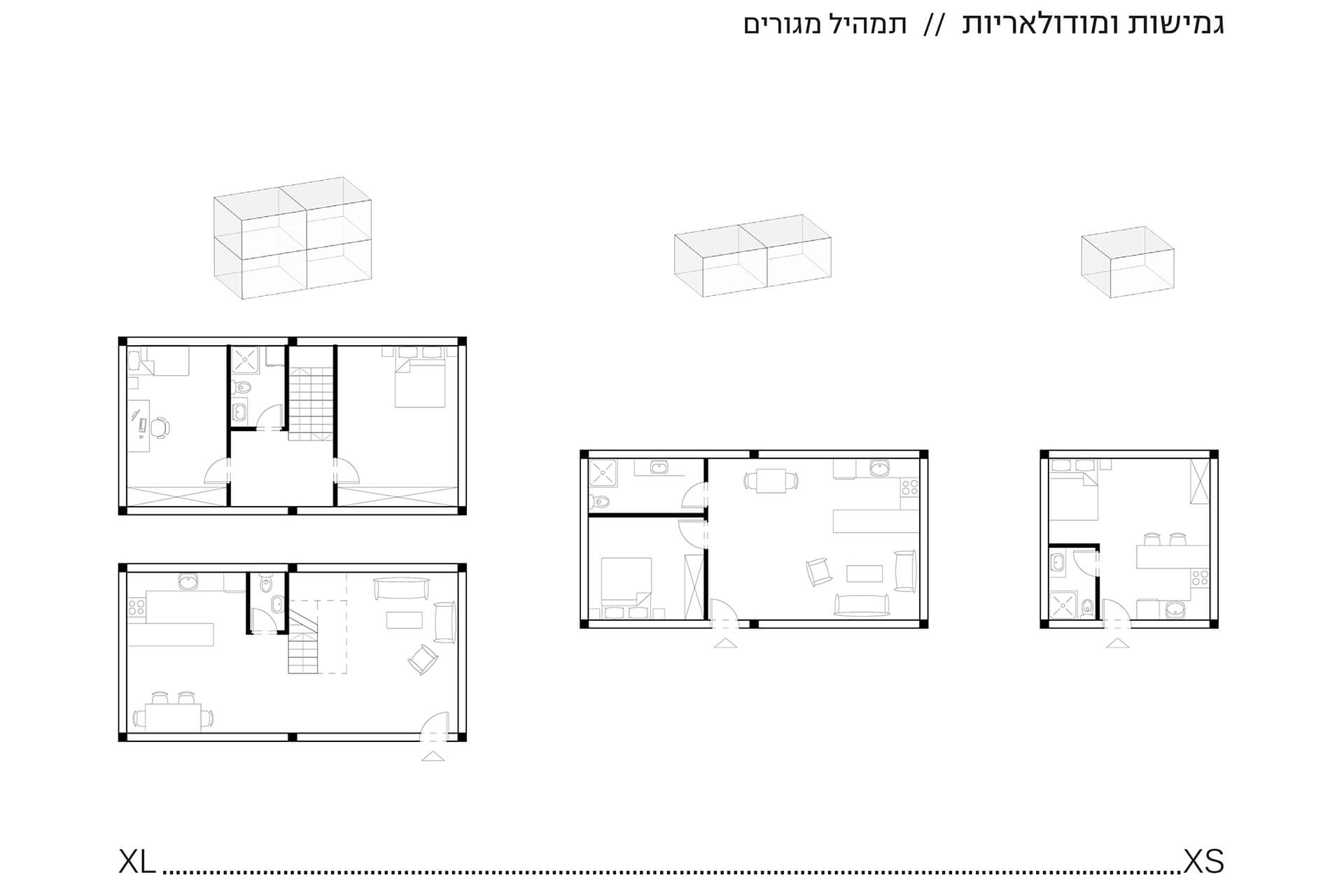 פרויקט קונספטואלי - ציפוף שכונת המגדלים