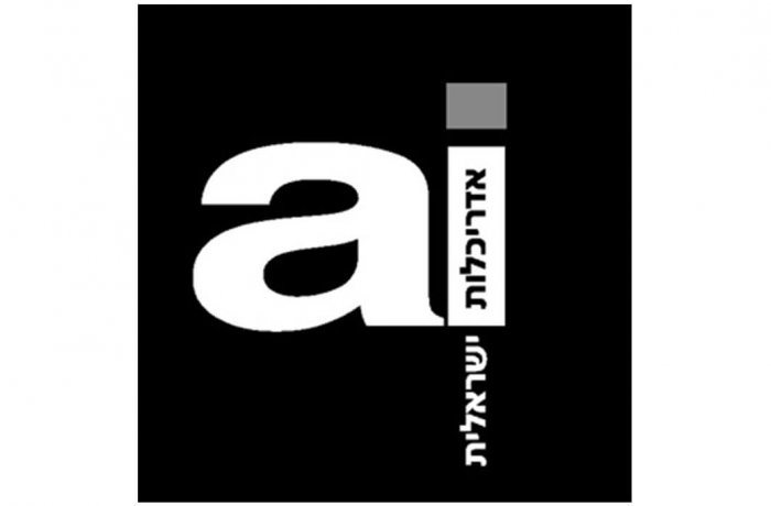 מגזין אדריכלות AI